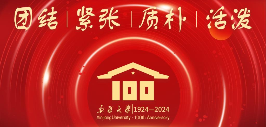 丝袜av-探花视频-情侣做爱
2024年学术学位博士研究生招...